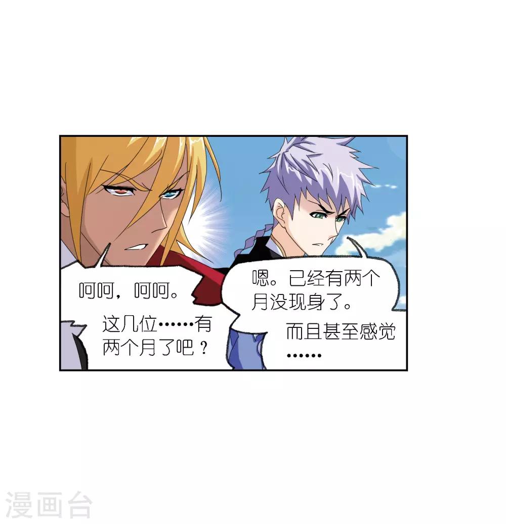 第668话 十万年考验216