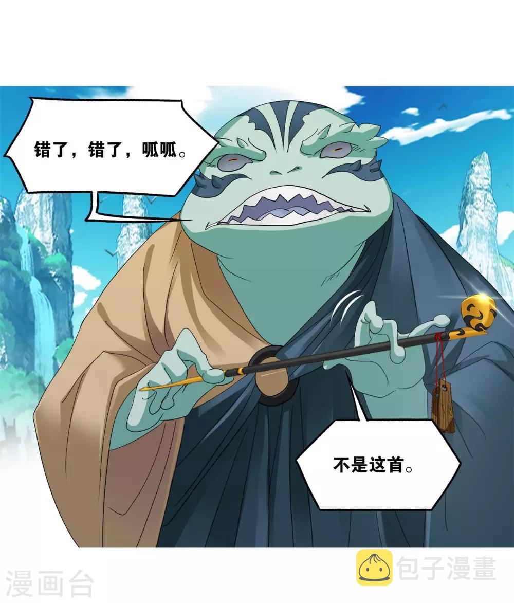 第720话 欧阳孙248