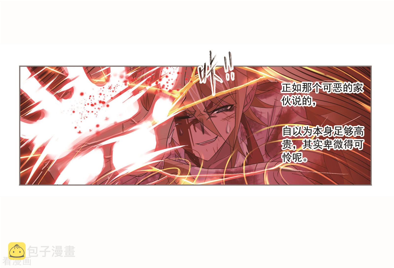 第694话 圣王的考验238