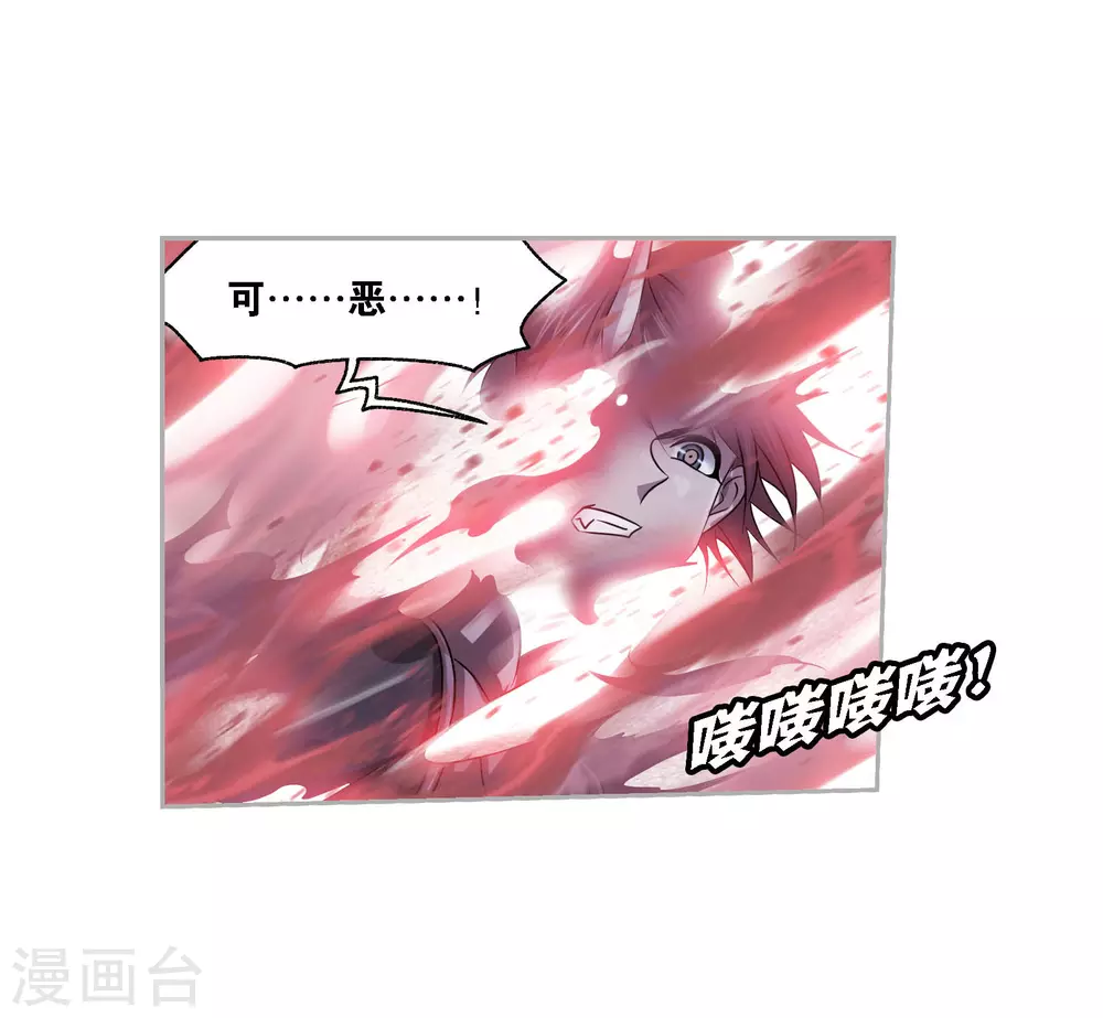 第739话 与自我的战斗140