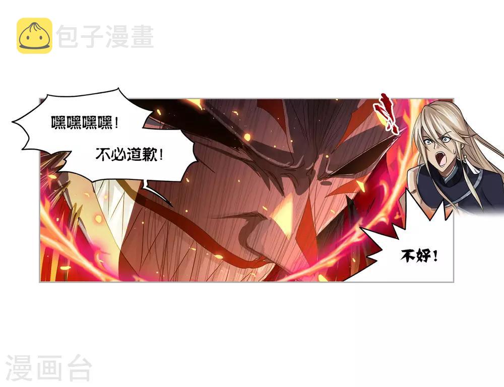 第725话 疯猴子140