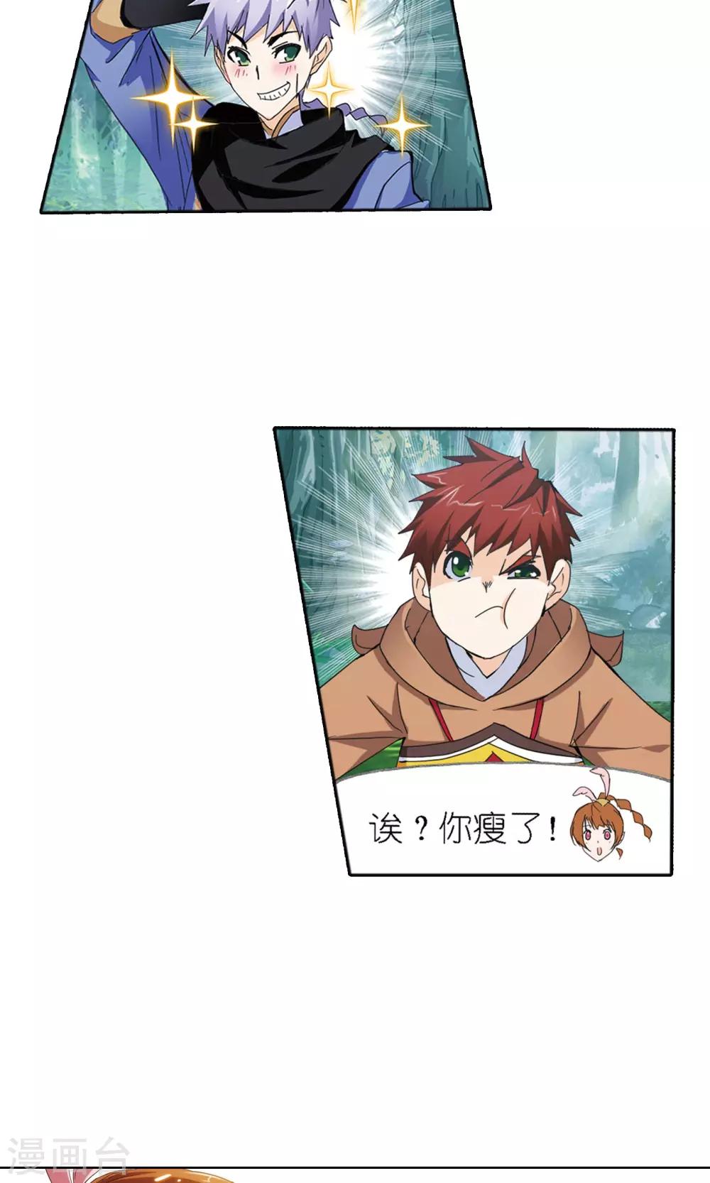 第616话 海神九考26
