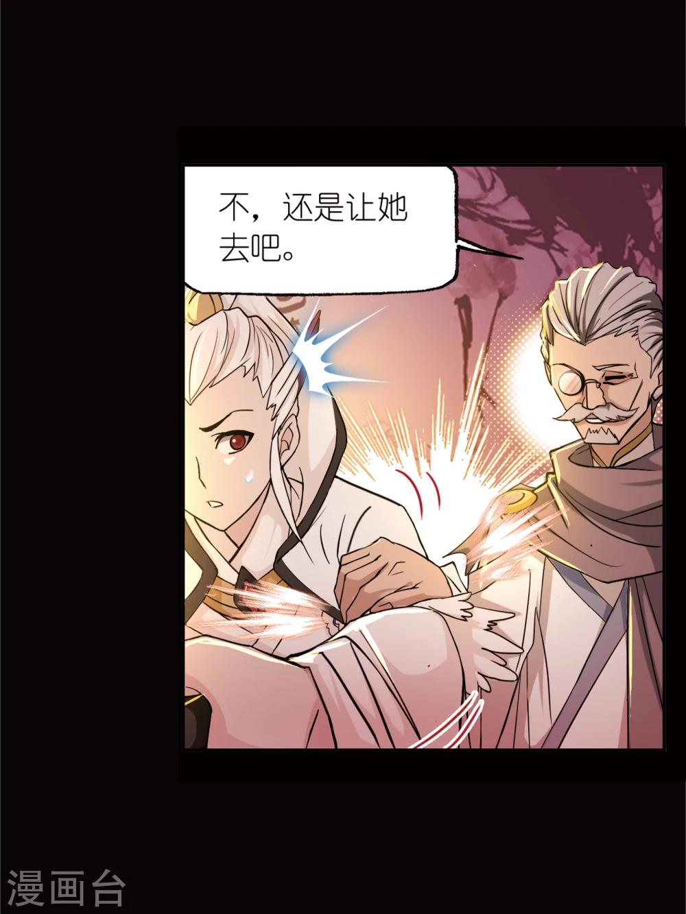 第641话 御风而飞146