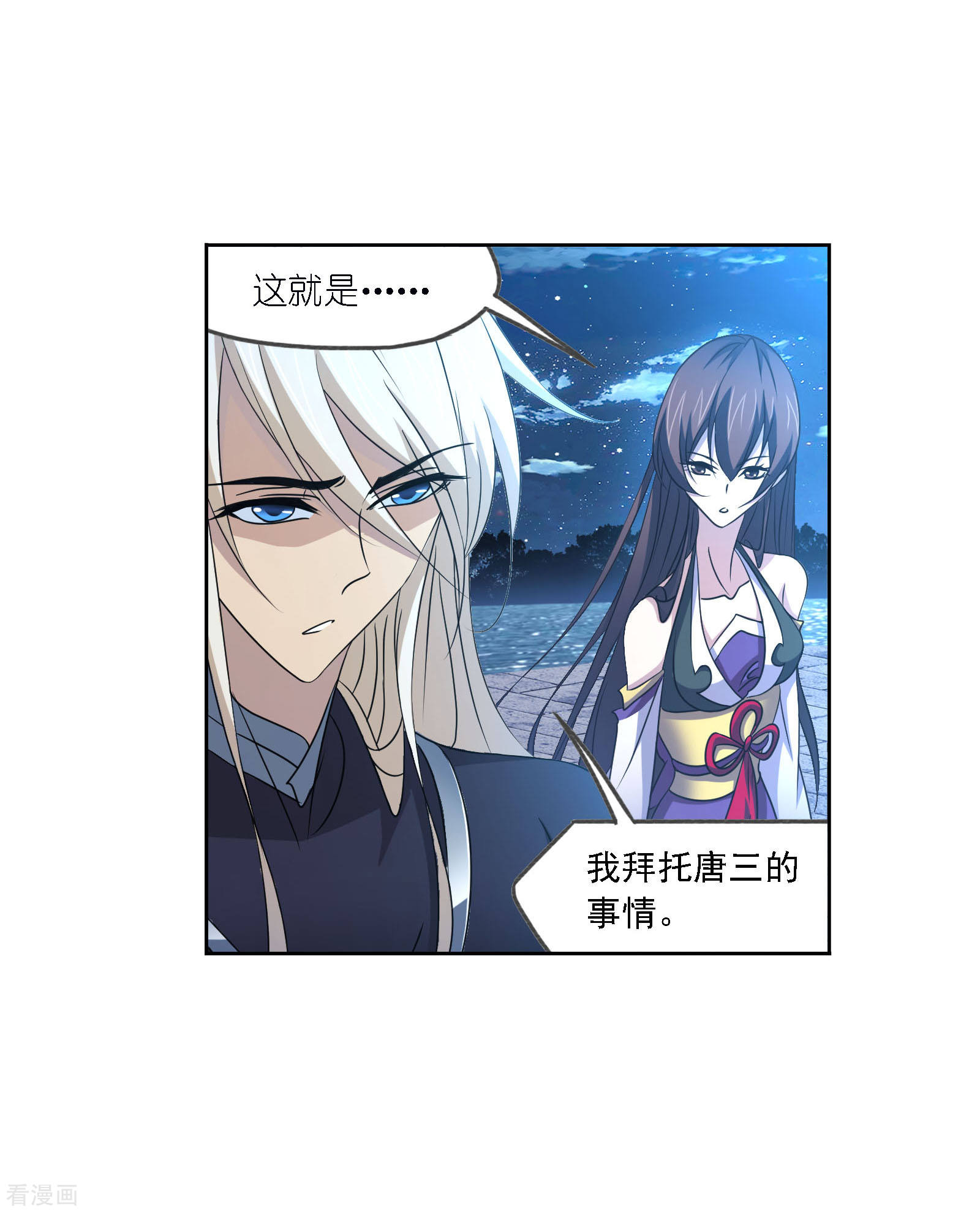 第730话 破解220