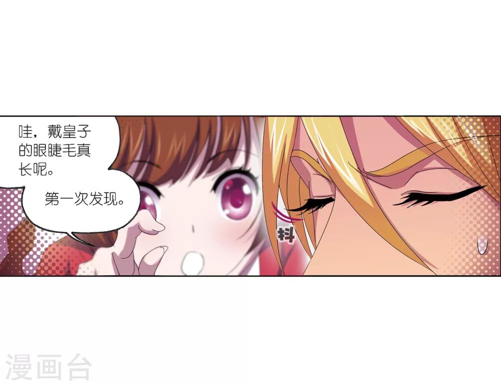 第660话 海上生明月229