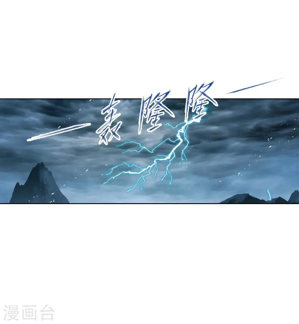 第625话 红级一考19
