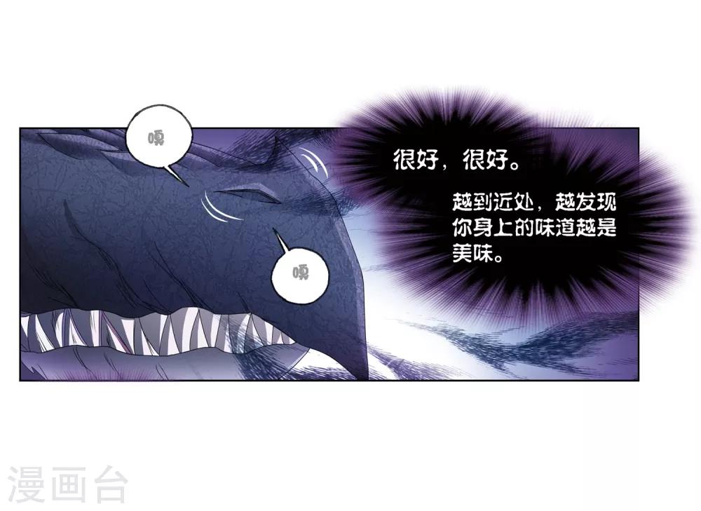 第672话 斗环223