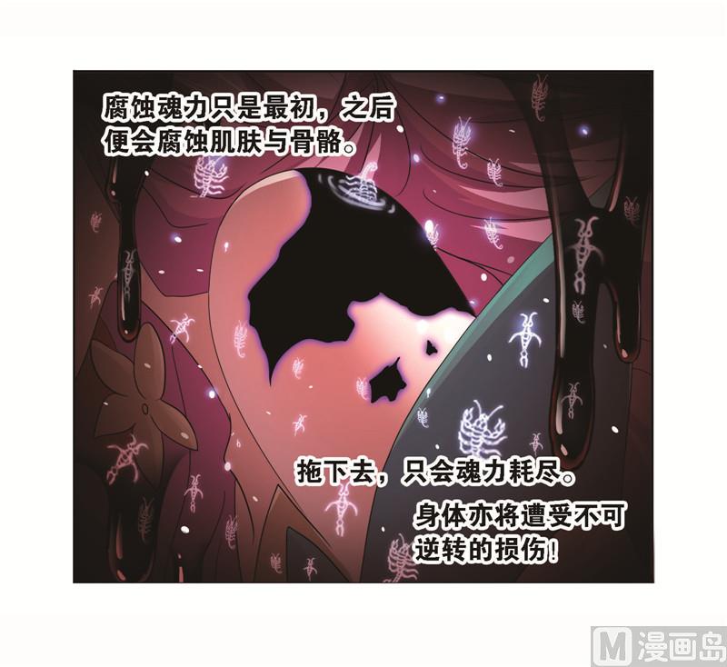 第258话 艰难的决定（1）13