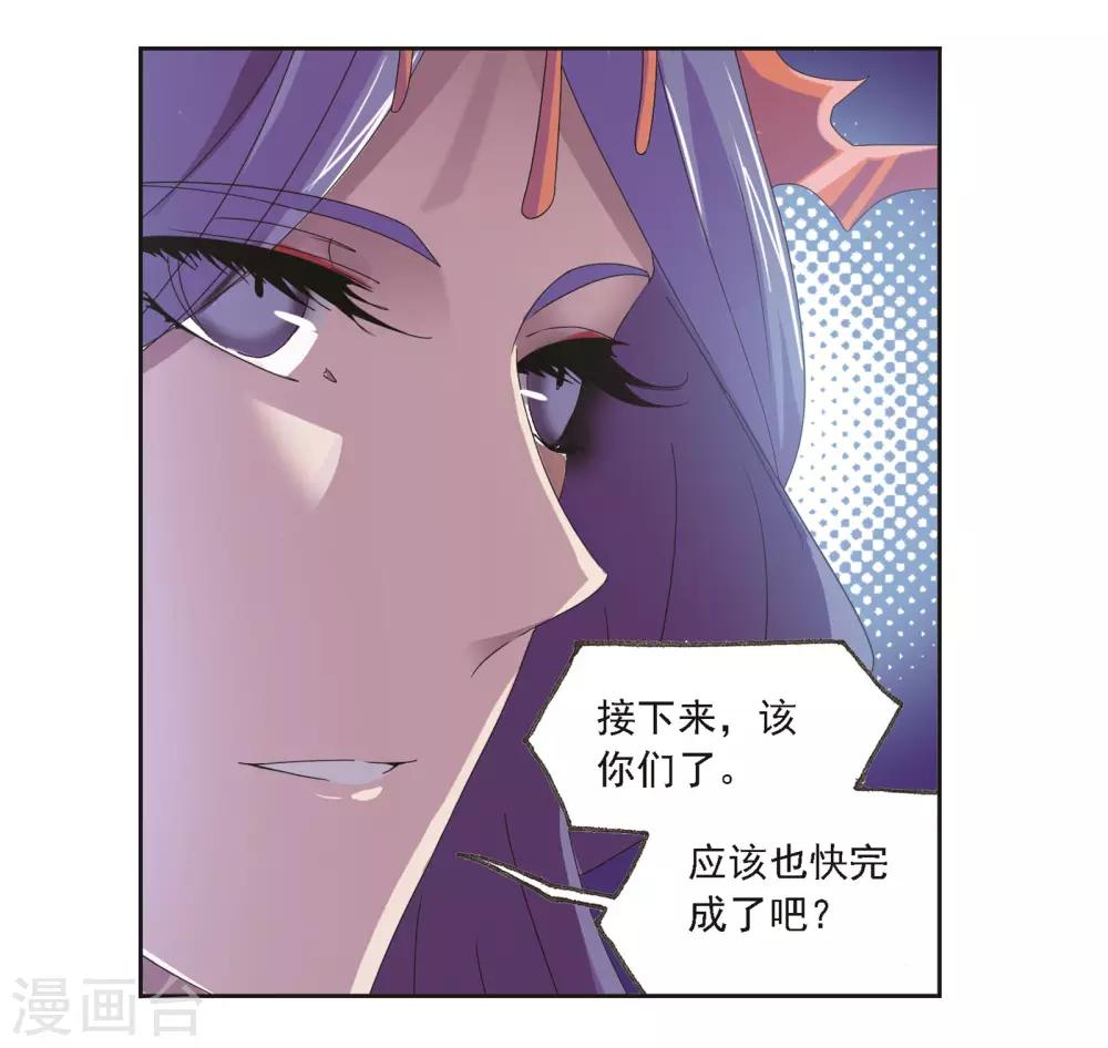 第681话 化环与纳环137