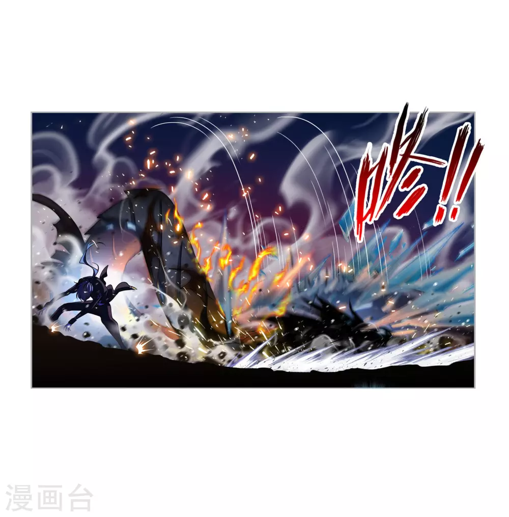 第736话 斜月三星22
