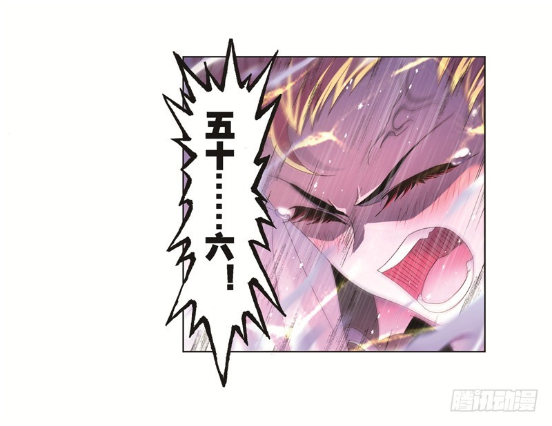 第247话 冰阶（1）18