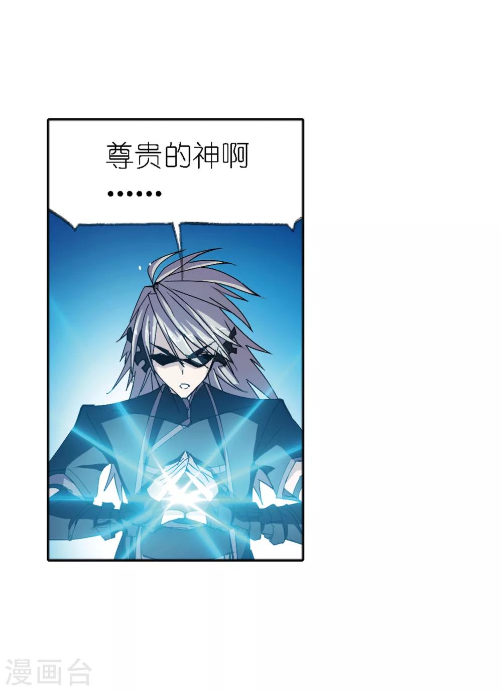第619话 顶级七考！121