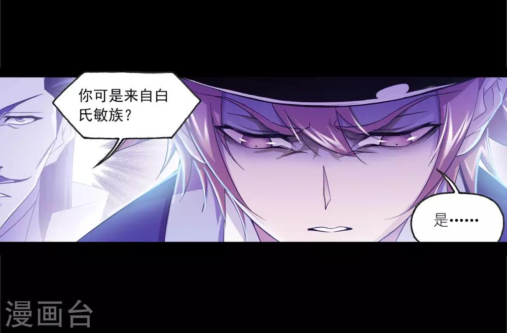 第653话 换环136