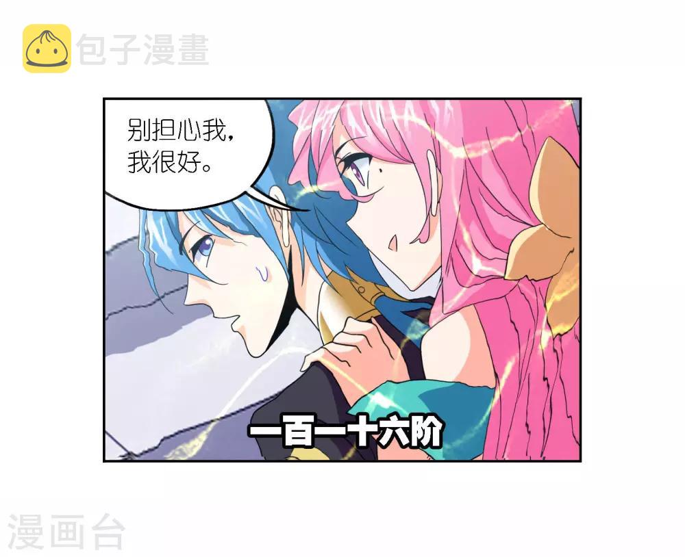 第707话 天下仓138