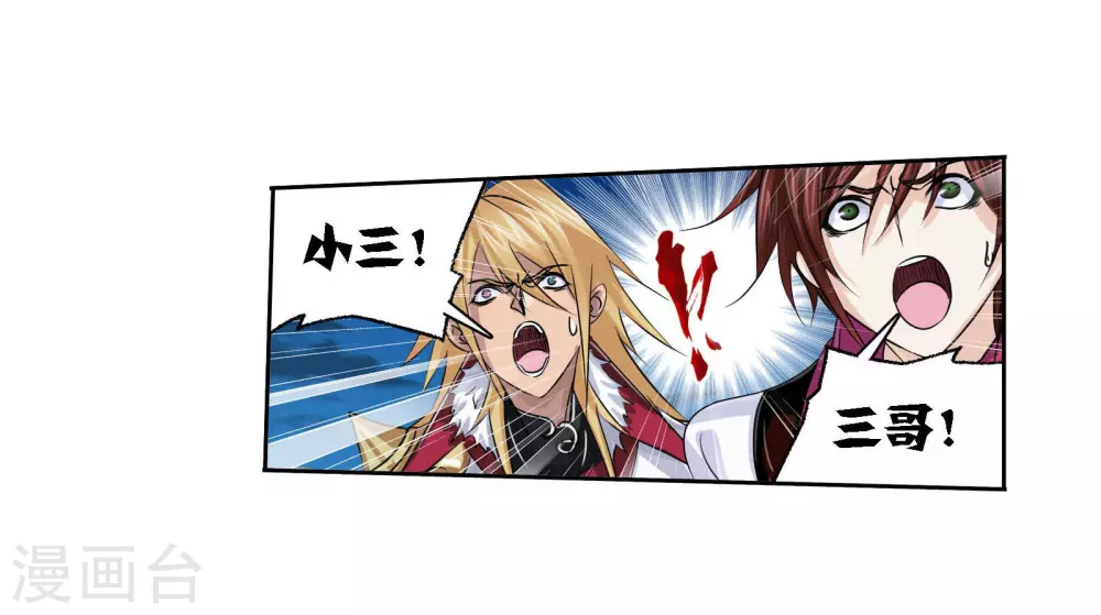 第747话 第一考 完成！115