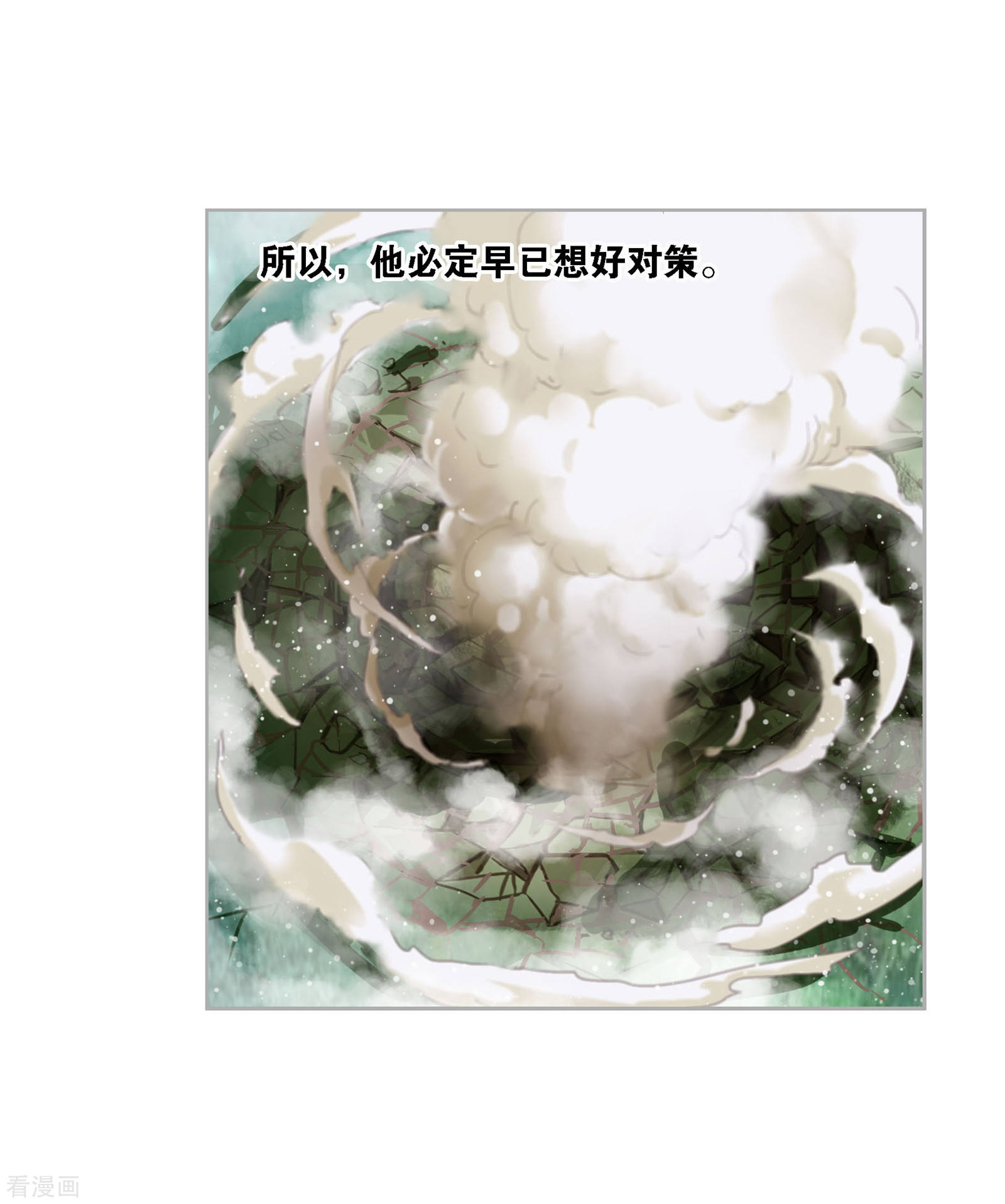 年度国漫星选投票活动34