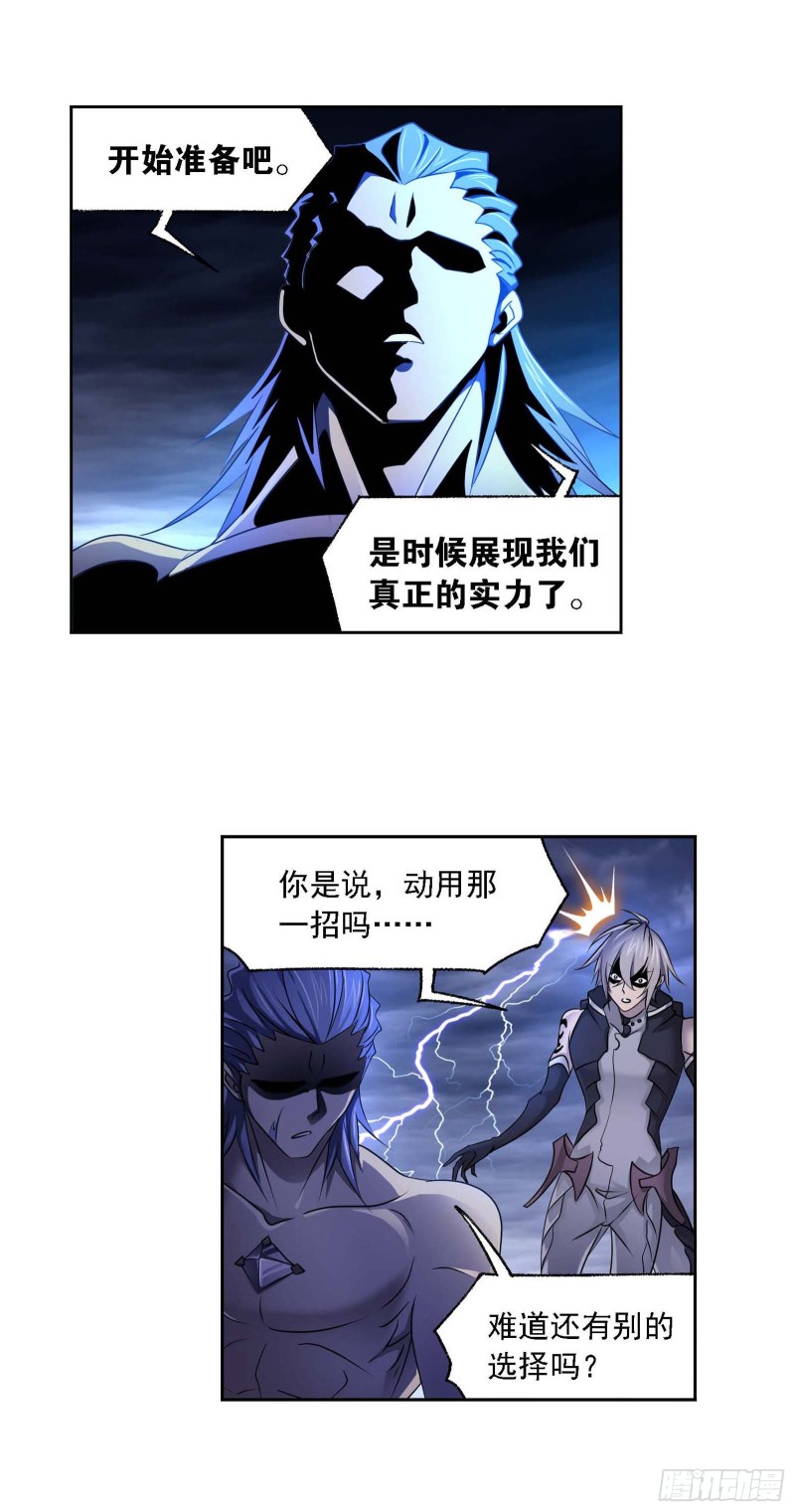 第289话 圣山琨（1）21