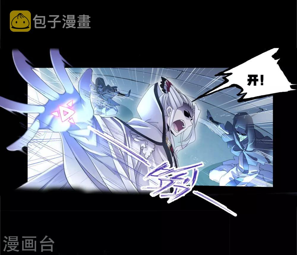 第654话 换环242