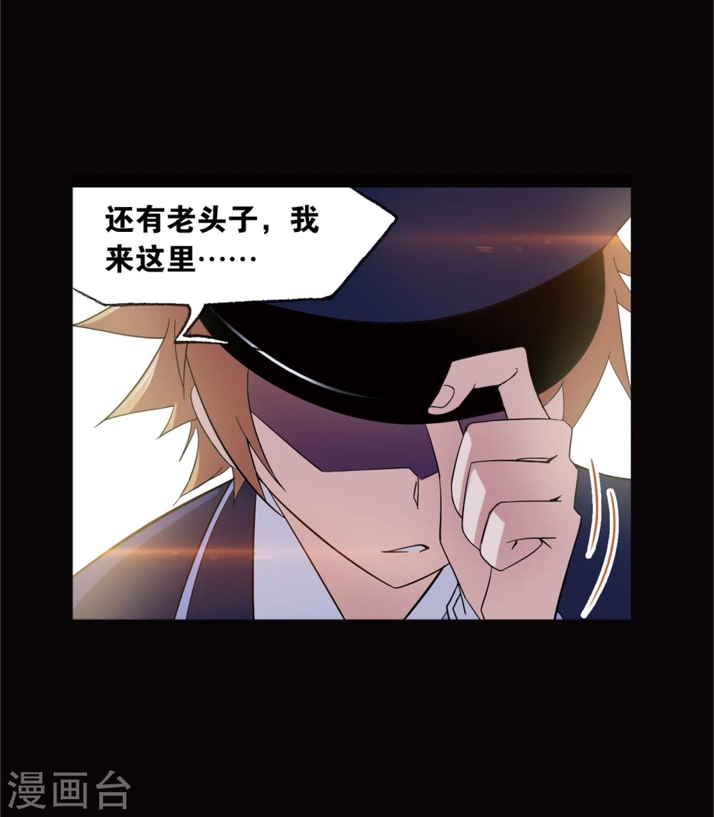 第642话 御风而飞218