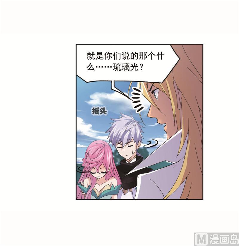 第260话 食全食美（1）43