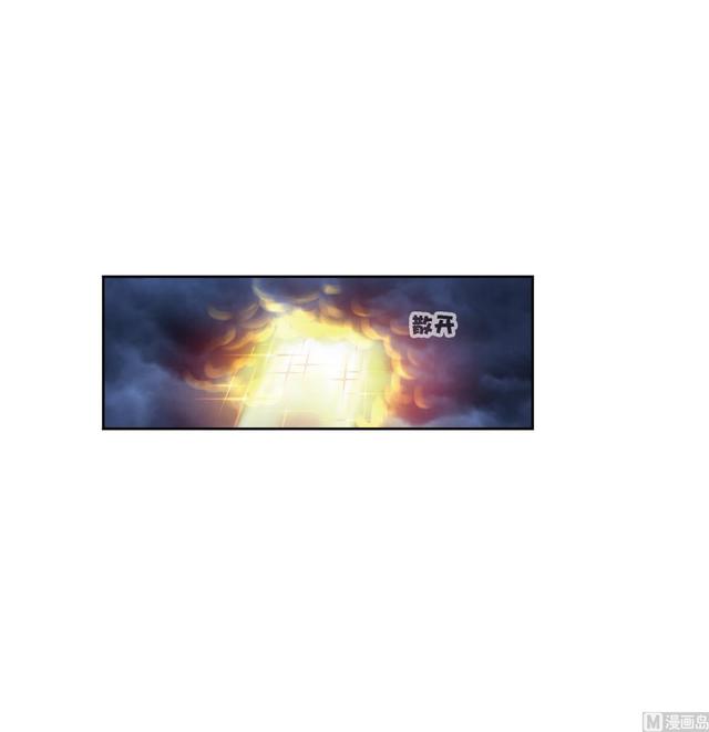 第238话 九节鱼龙兽（1）10