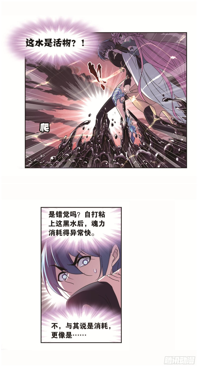 第257话 天下仓（2）20
