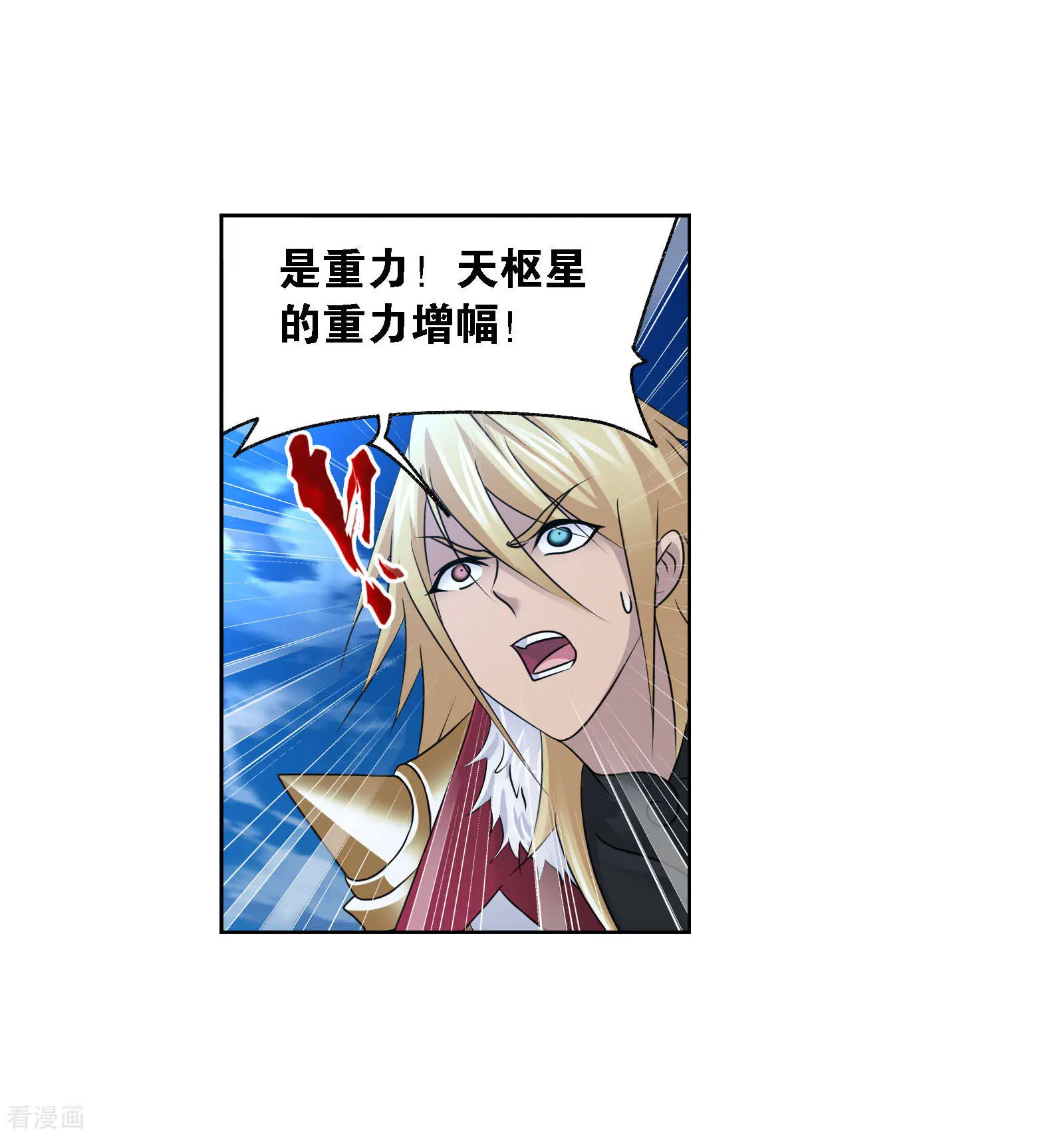 第737话 押题17