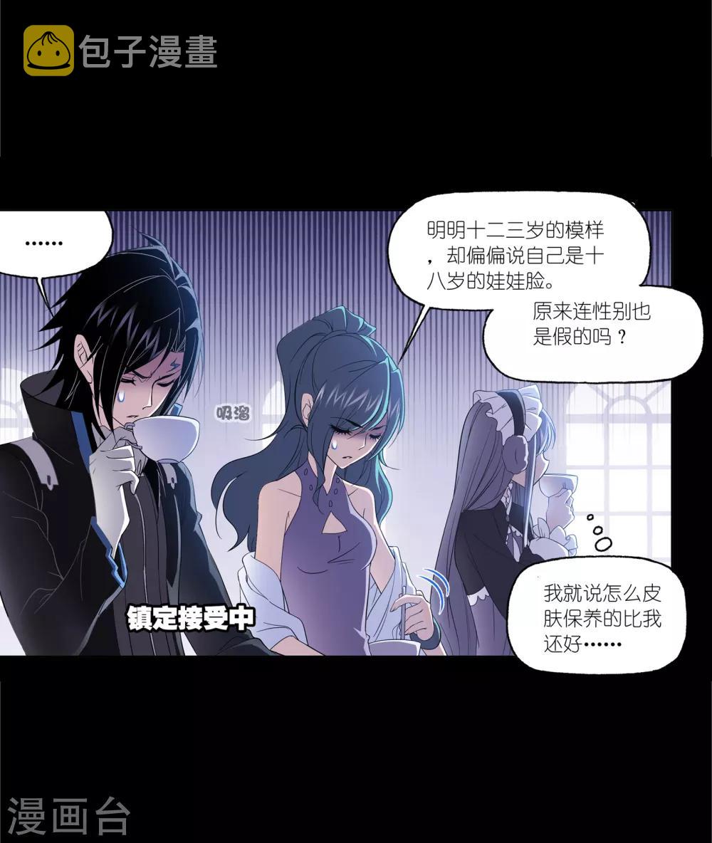 第649话 史莱克冠军111