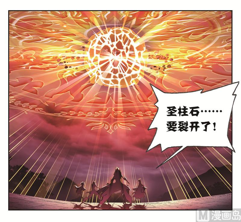 第244话 化环与纳环（2）11