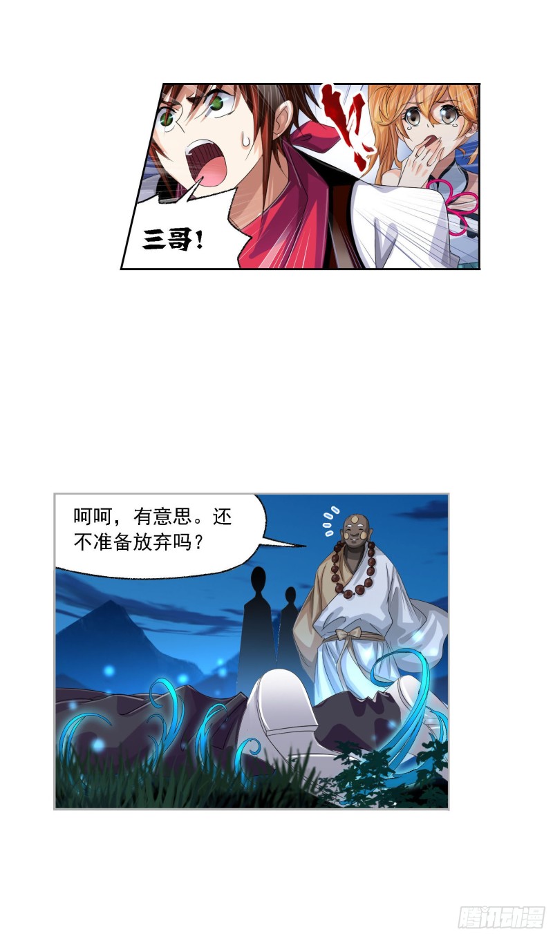 第274话 步步为营（2）20