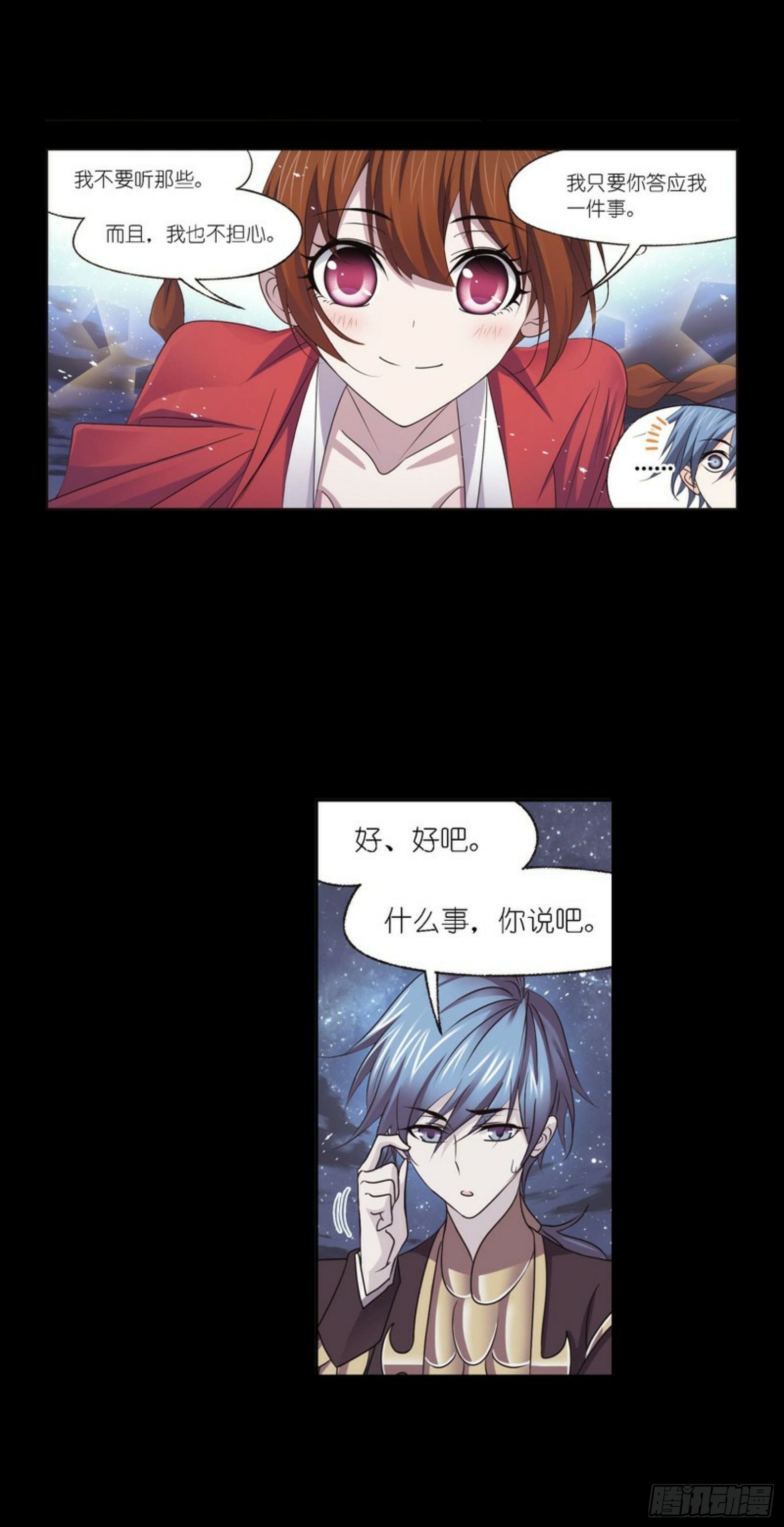 第276话 最后的底牌（2）18