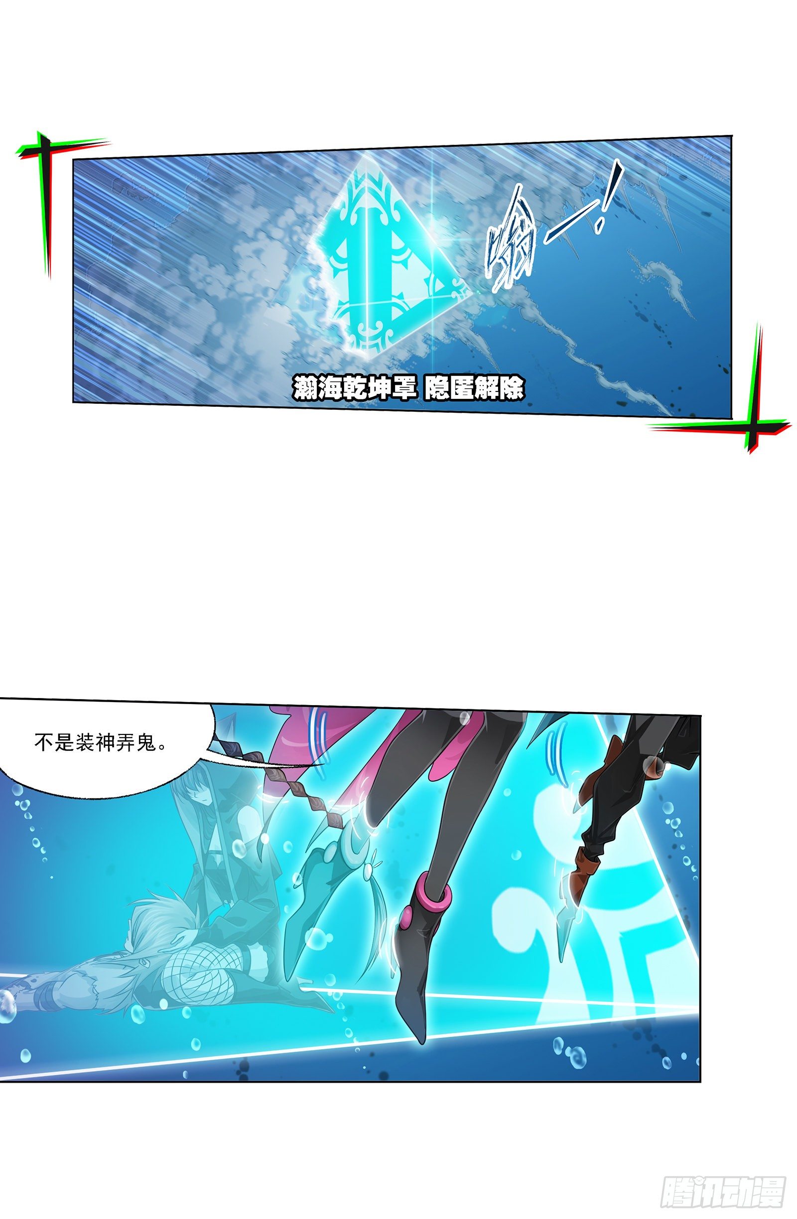 第320话 海上霸主（1）5