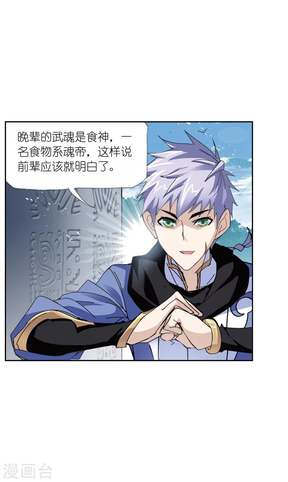 第620话 顶级七考！225