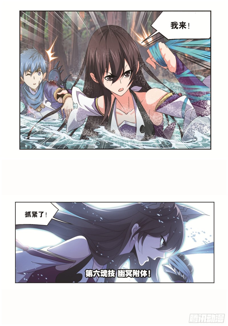 第254话 奥斯卡的锋芒（1）28