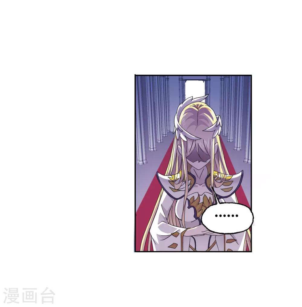 第662话 魂圣啦！217