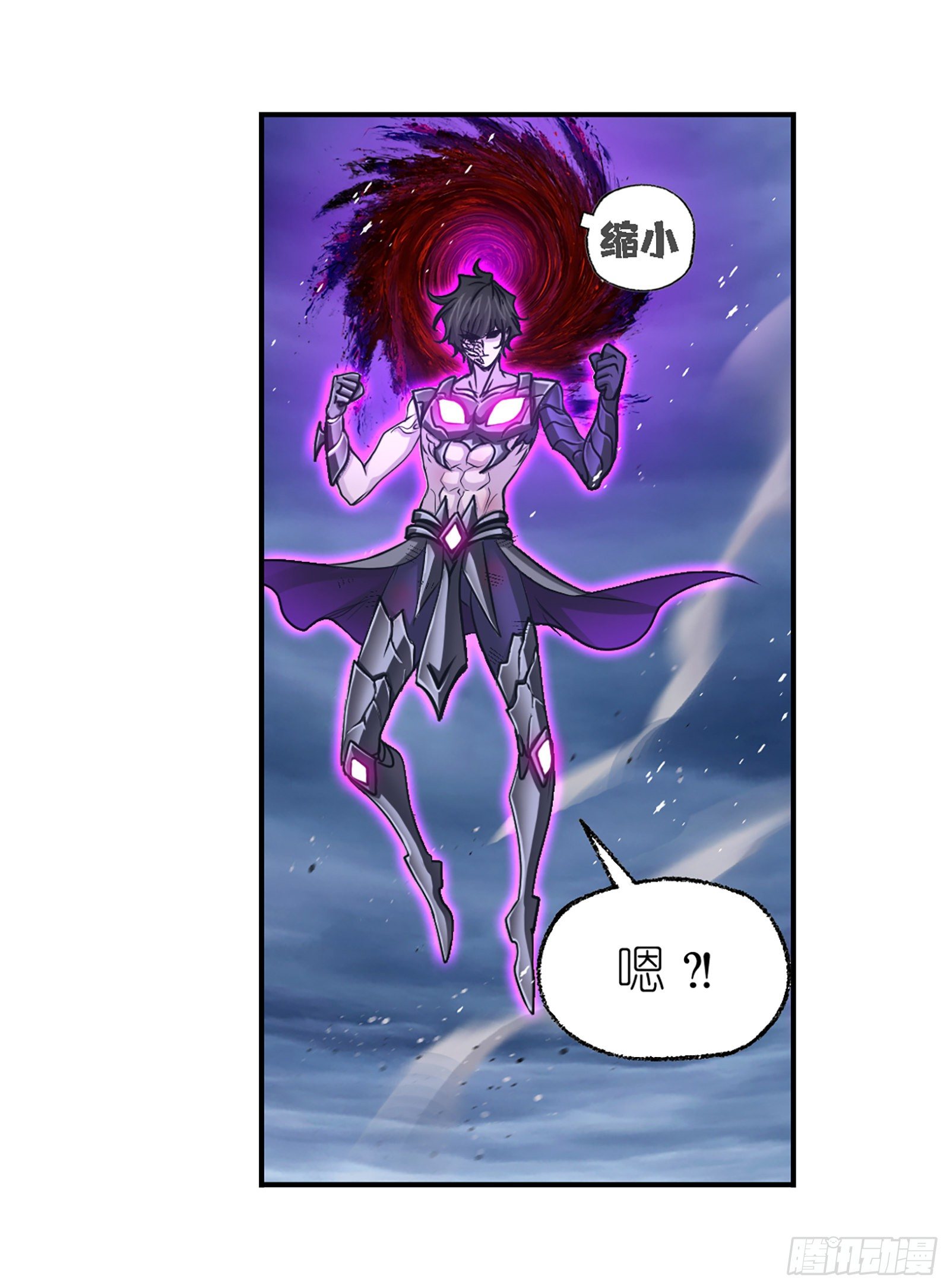 第297话 杀鬼（1）26