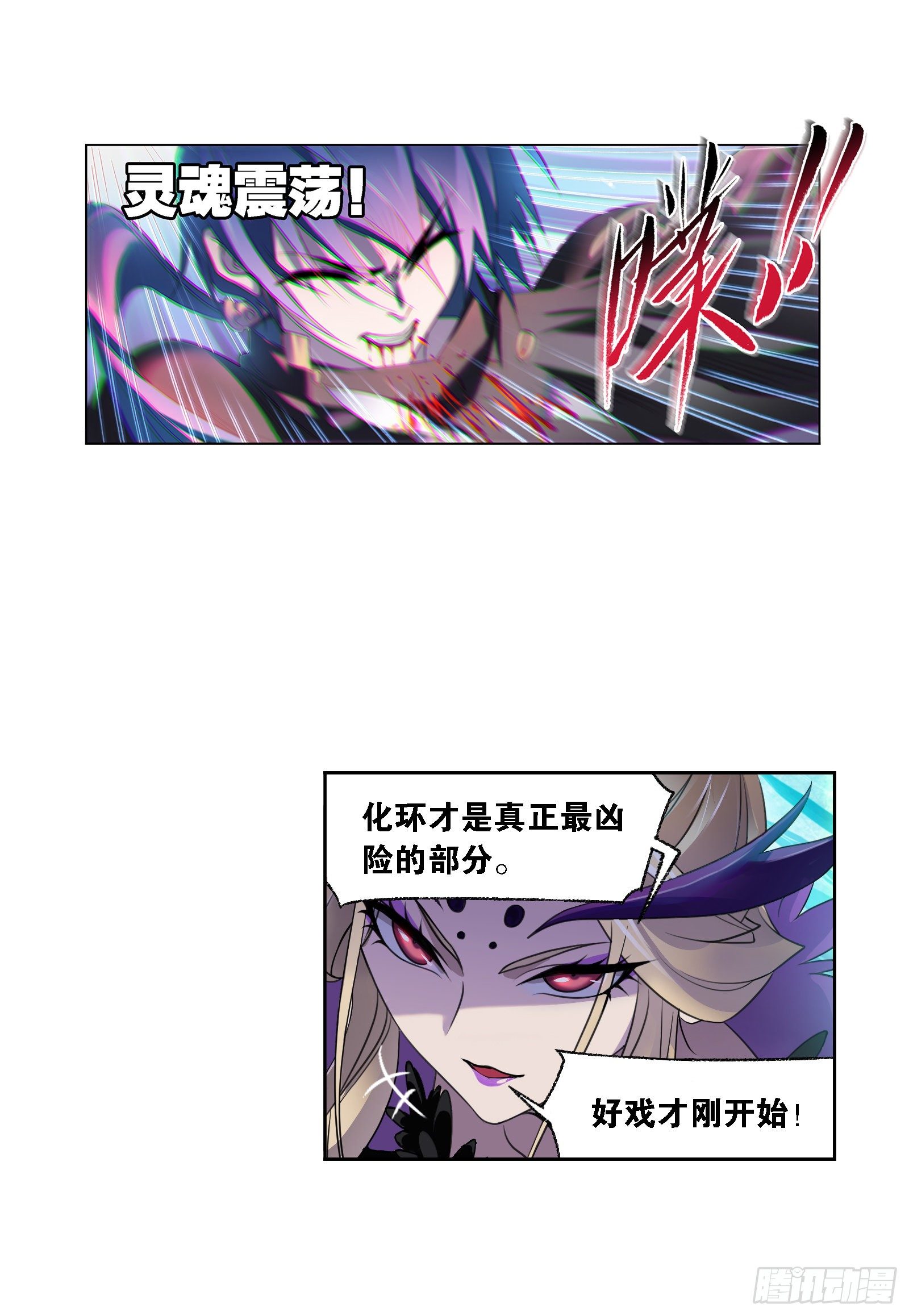 第323话 旧日仇敌（1）1