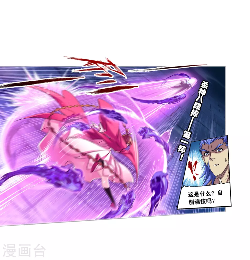 第747话 第一考 完成！17