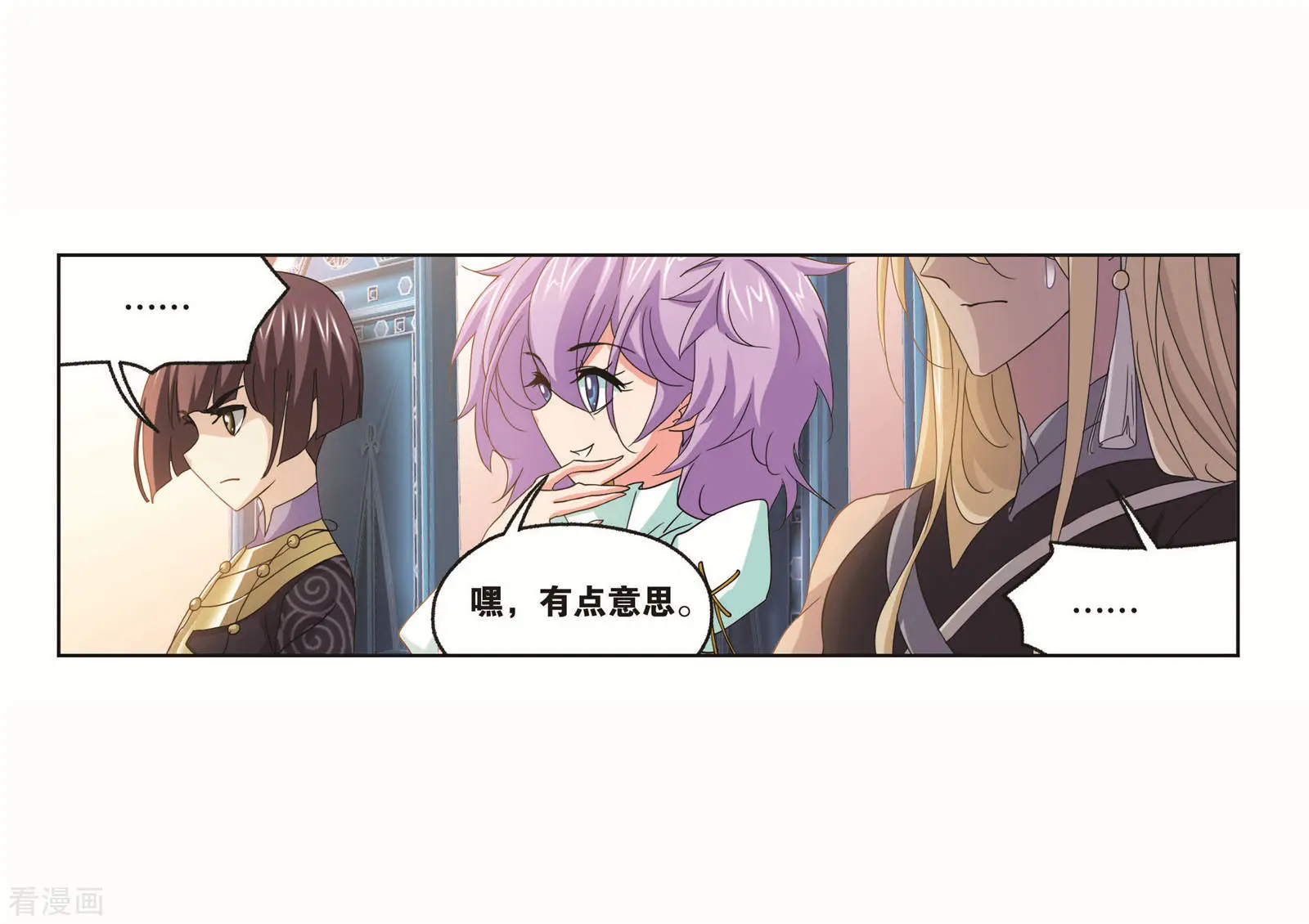 第717话 九星七曜14