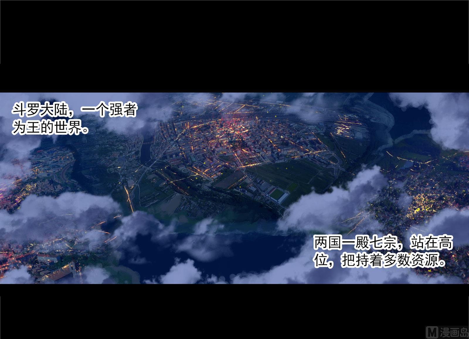 第230话 换环（1）1