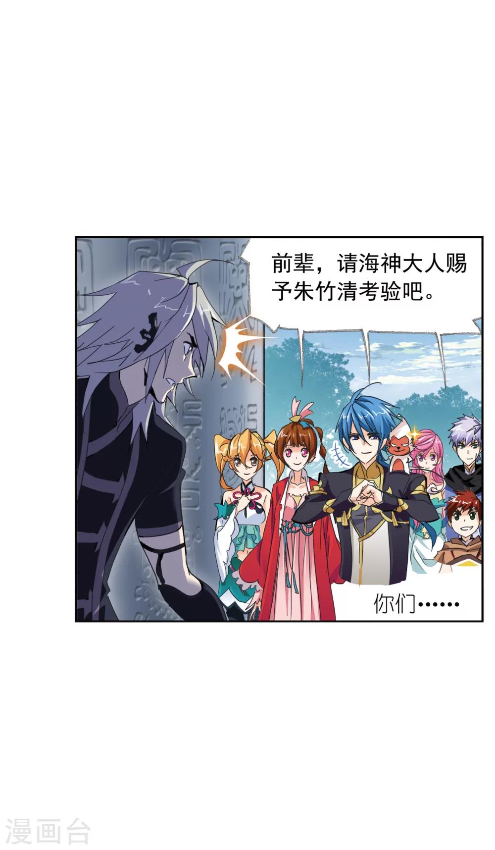 第620话 顶级七考！210