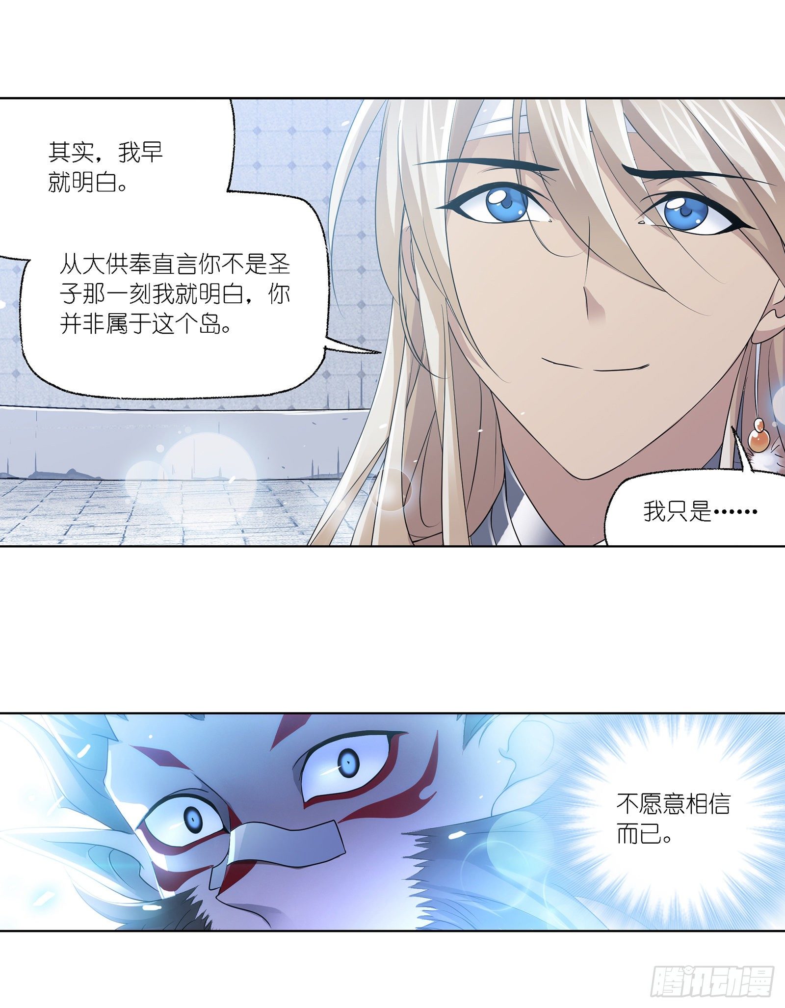 第301话 来信（2）16