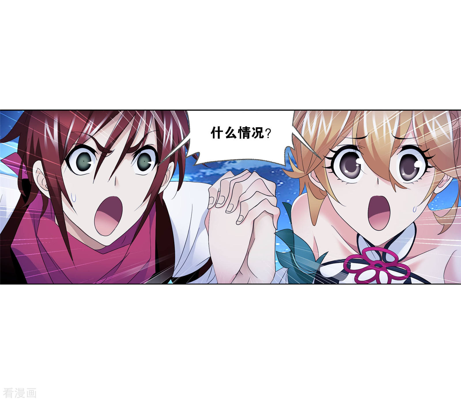 国漫星选中奖名单43