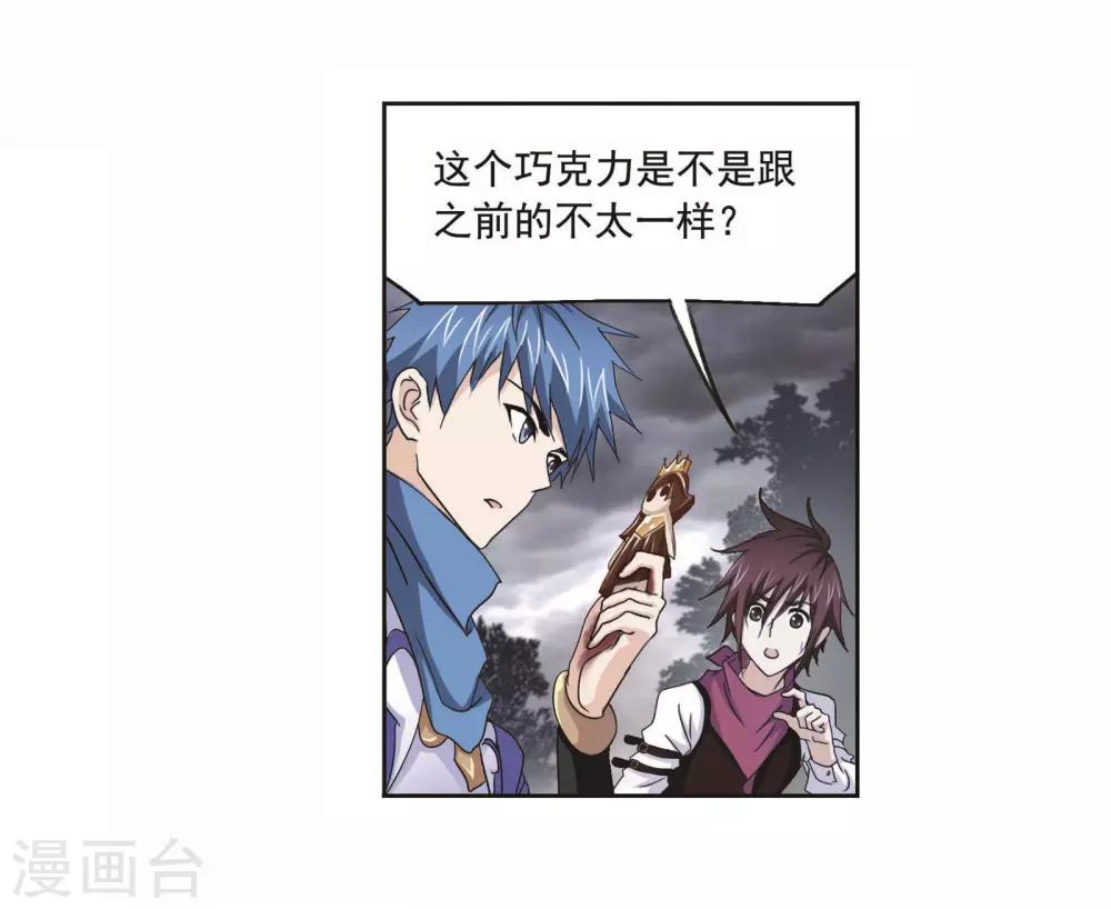 第702话 奥斯卡的锋芒238