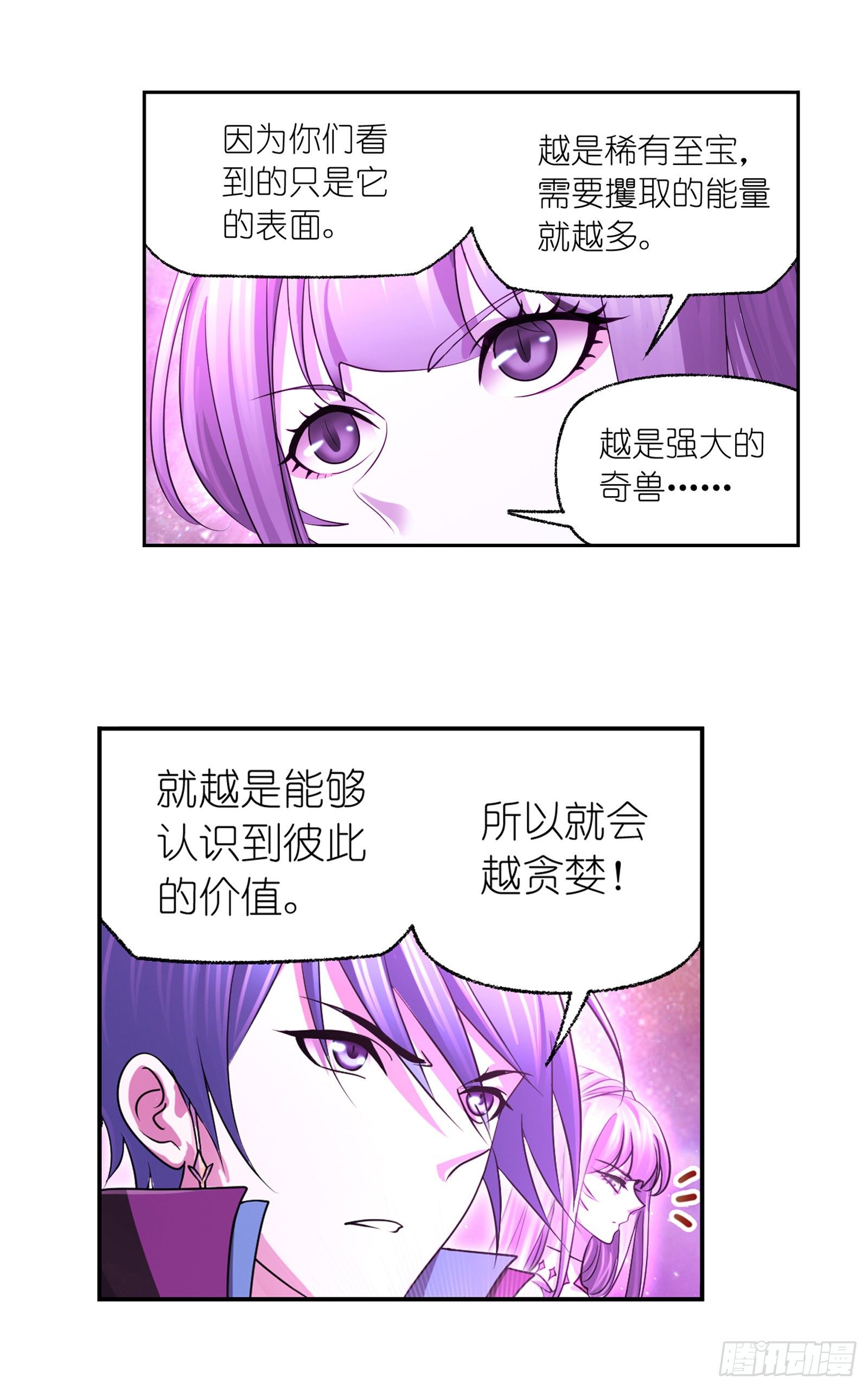 第305话 海中奇遇（1）39