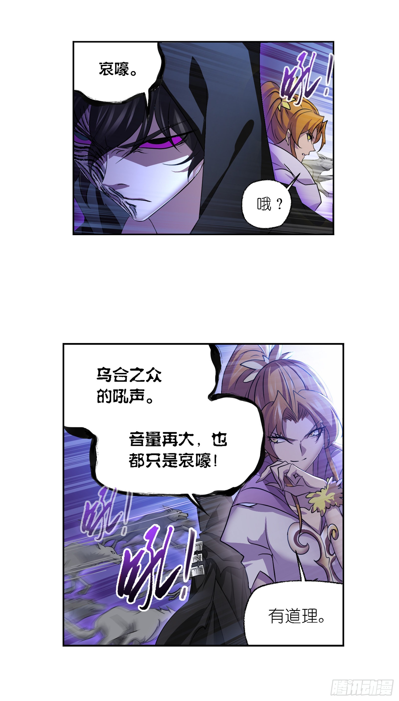 第336话 森之灾厄（2）13