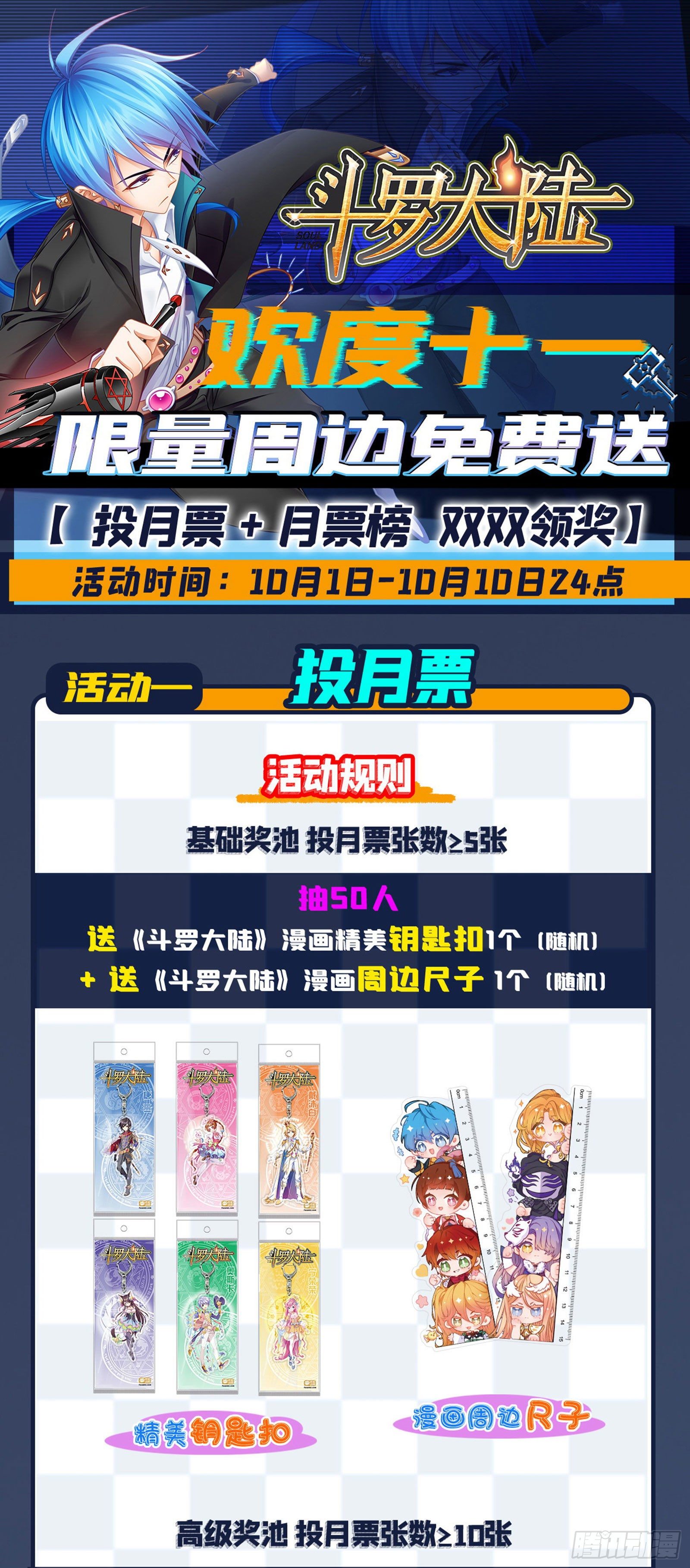 第301话 来信（1）34