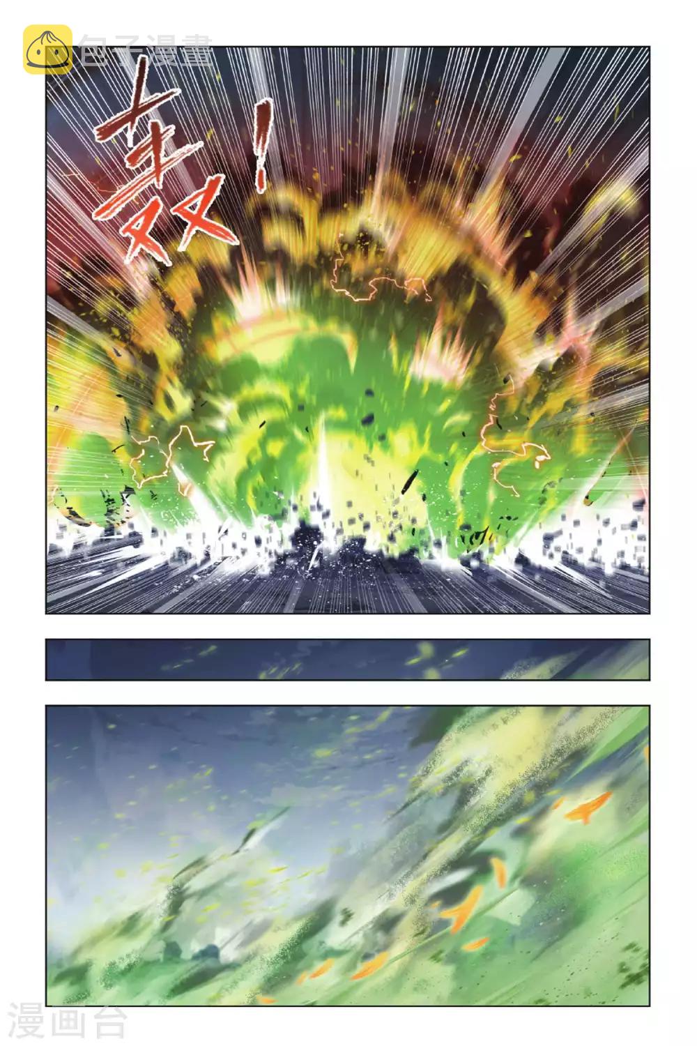 第376话 救援！(上)7