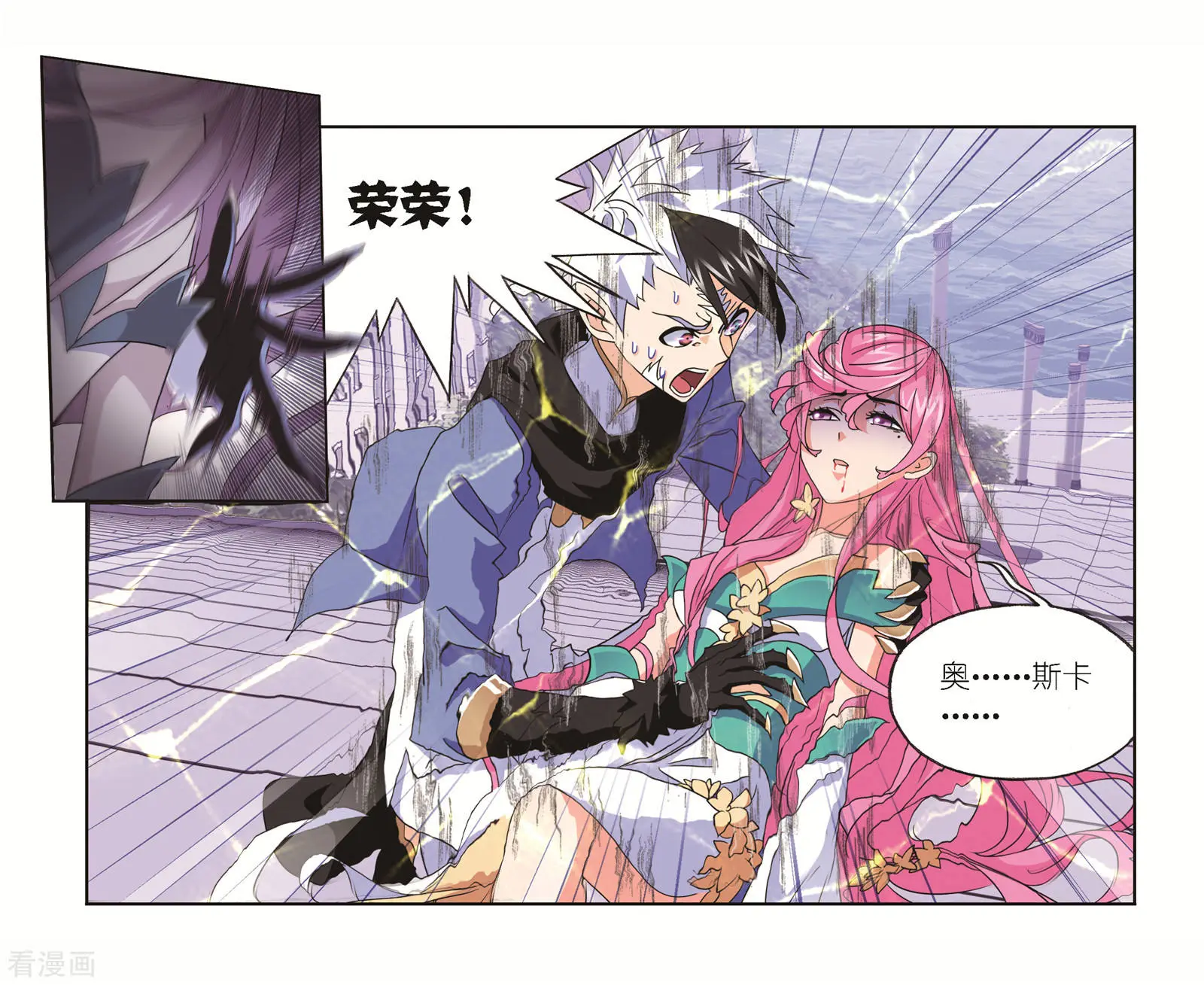 第690话 勤奋的凤凰242
