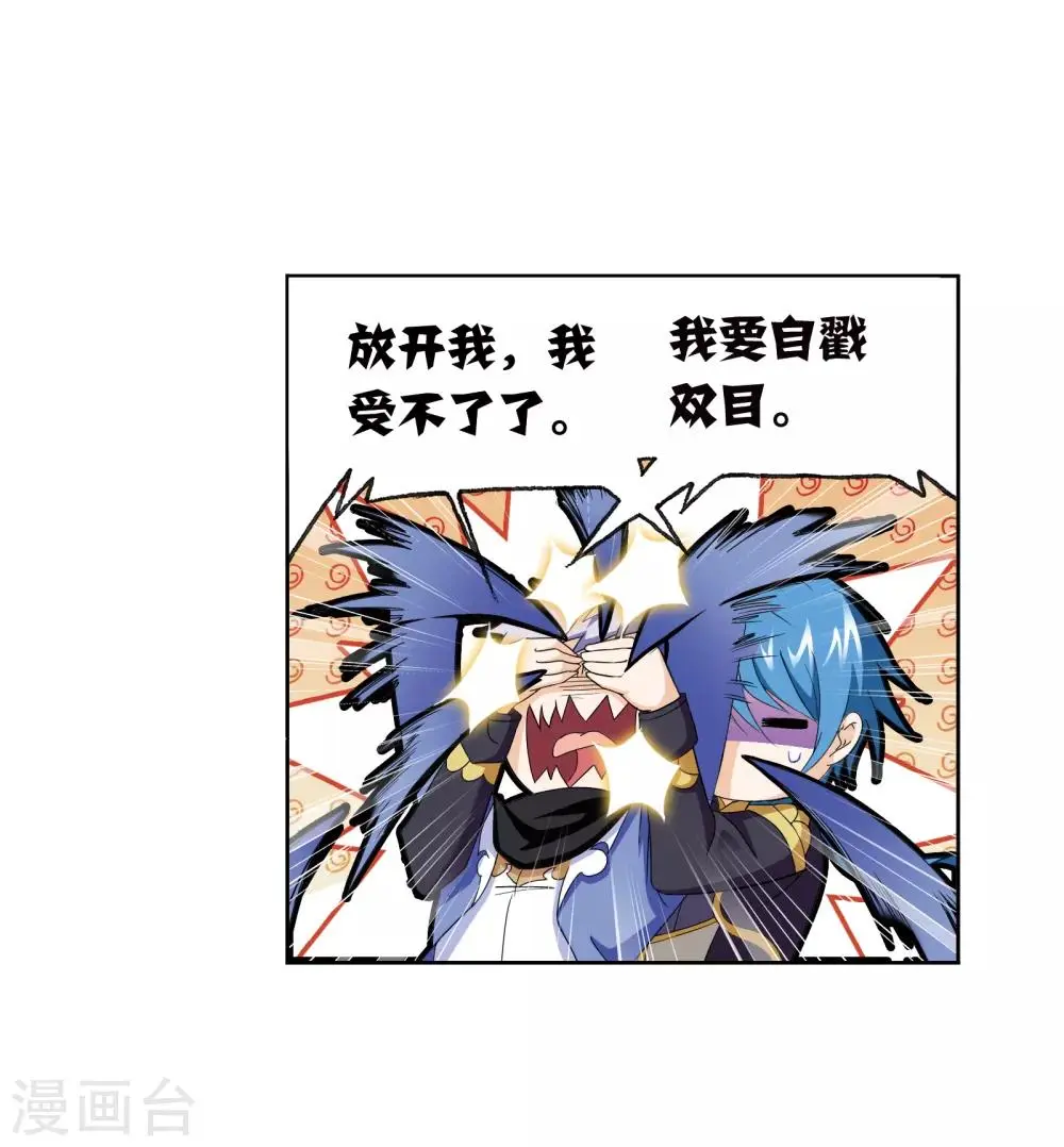 第658话 九天霓凰220